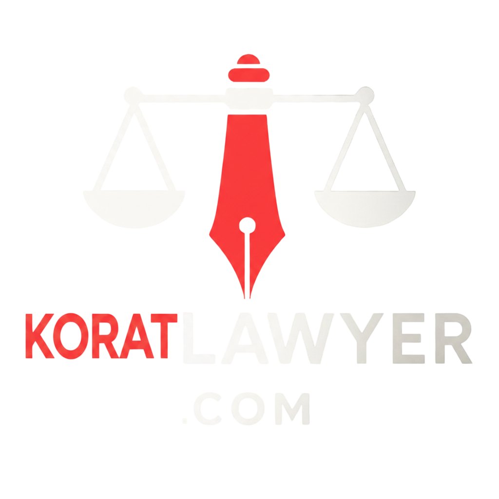 ทนายความโคราช โลโก้