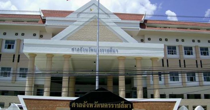 ฟ้องหนี้ ศาลโคราช คดีแพ่ง นครราชสีมา โดยทนายความ